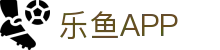 乐鱼(中国)官方网站-Leyu官方app下载平台
